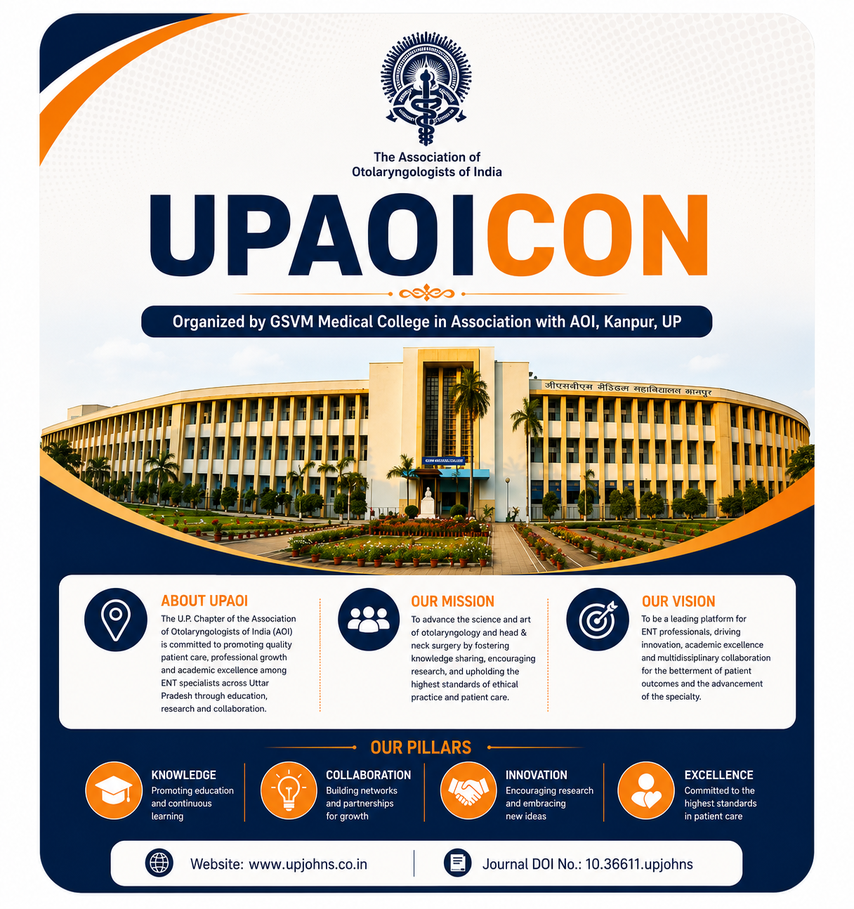 43rd UPAOICON